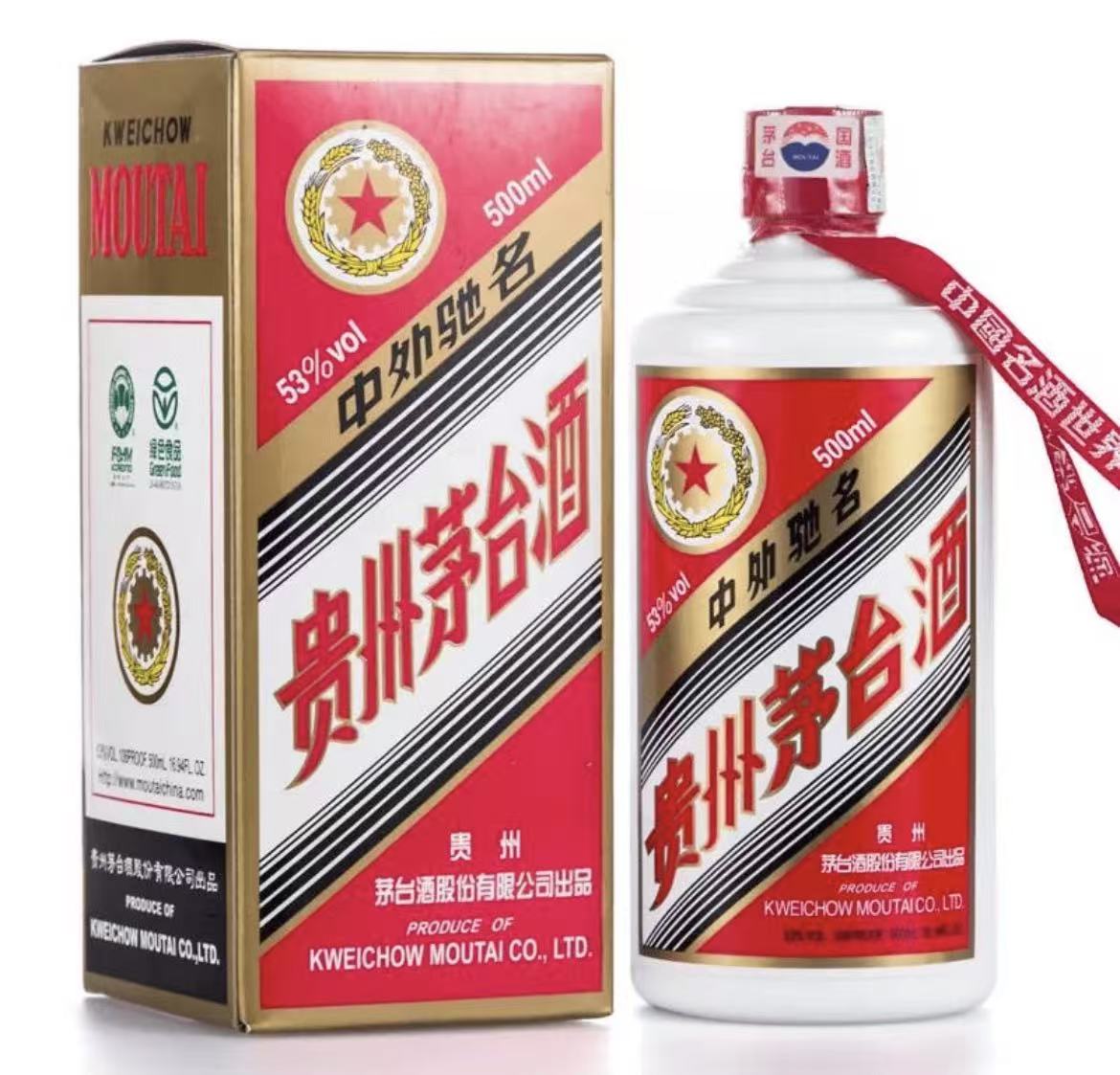 茅台 500ml
